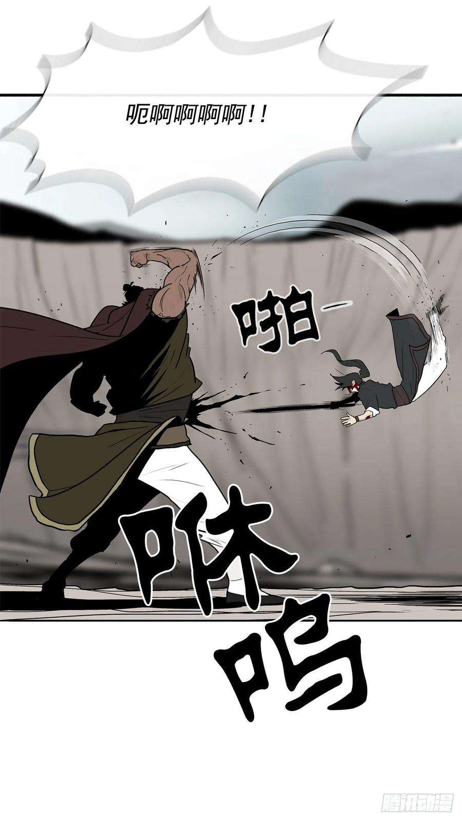 北剑江湖68.打败拳魔