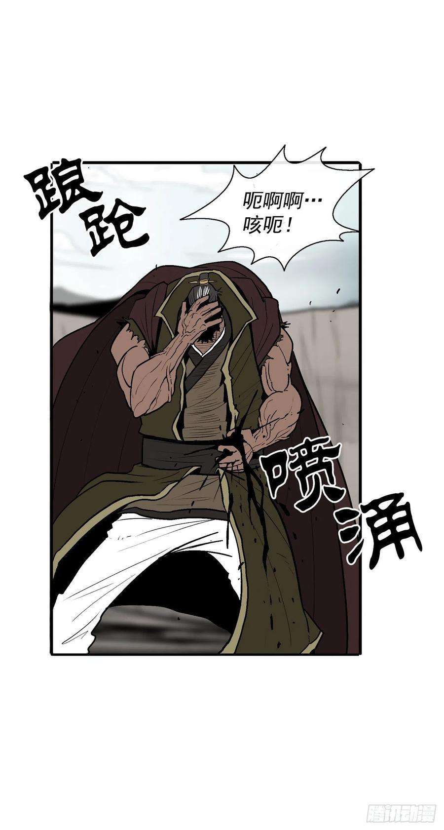 北剑江湖68.打败拳魔