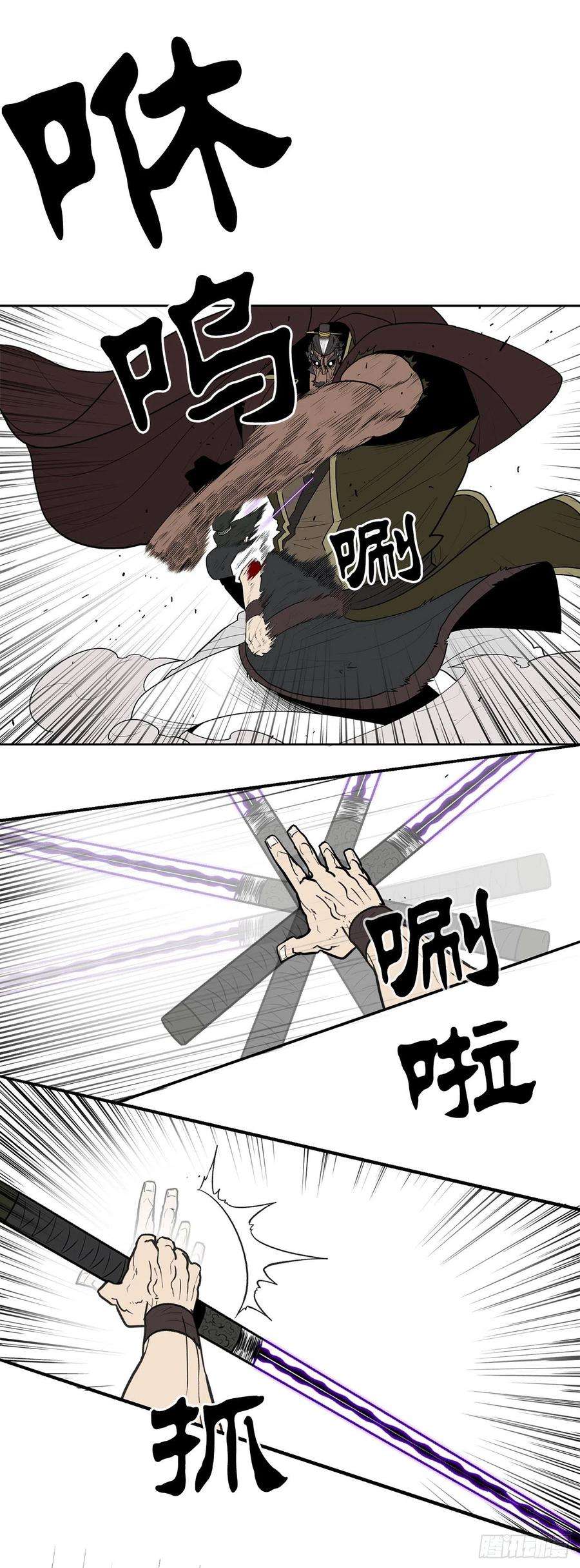 北剑江湖68.打败拳魔