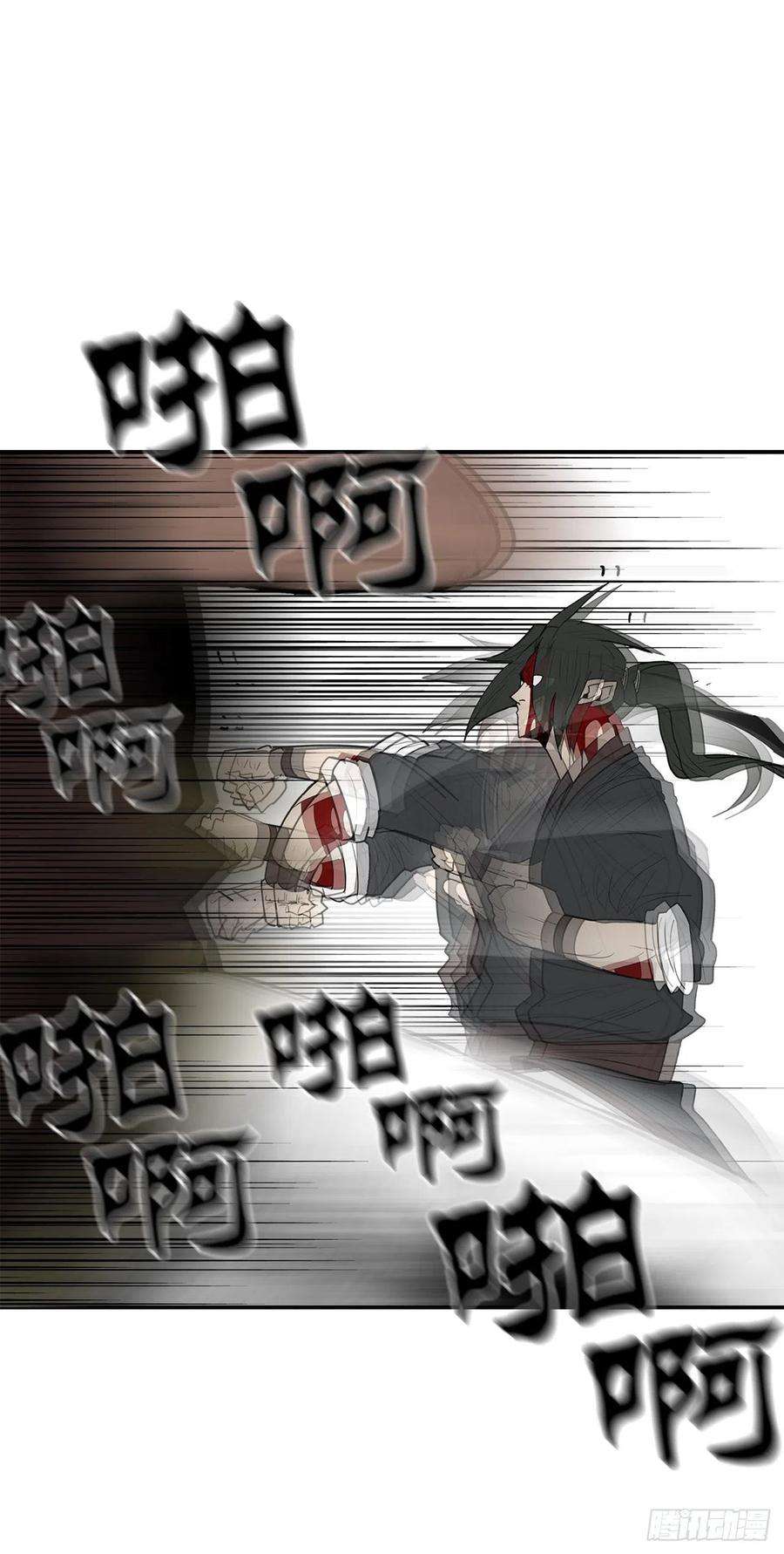 北剑江湖68.打败拳魔
