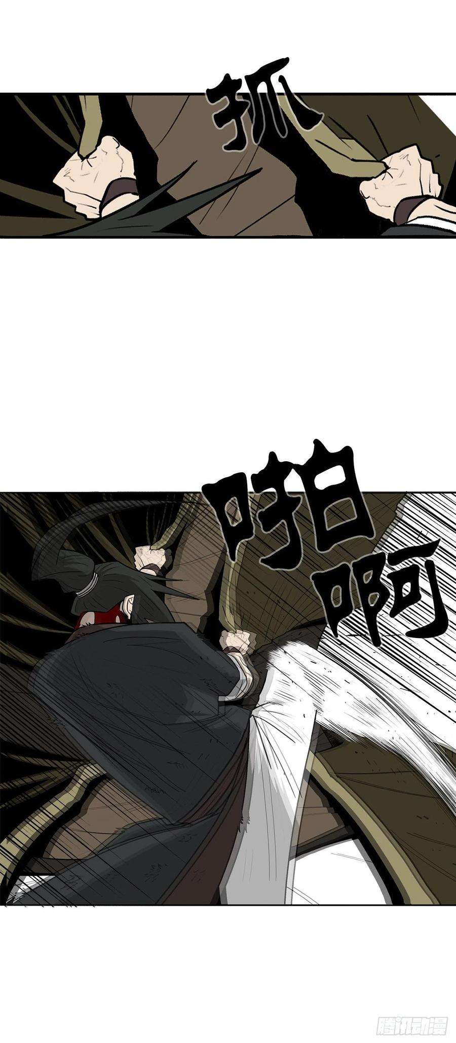 北剑江湖68.打败拳魔