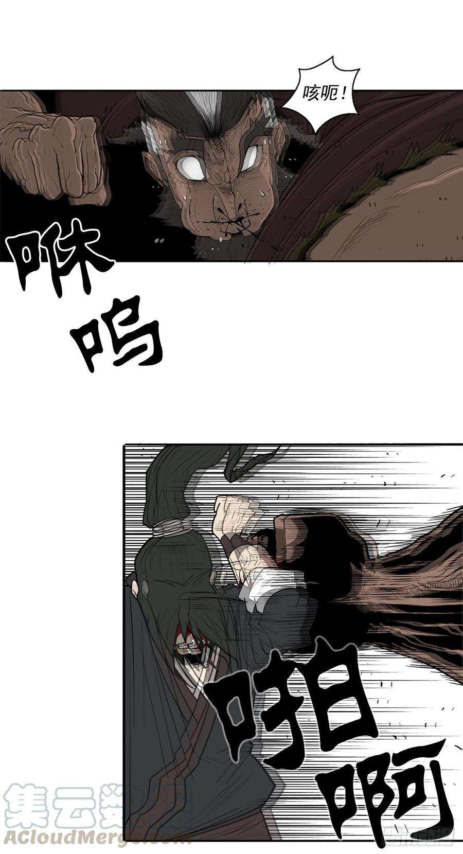北剑江湖68.打败拳魔