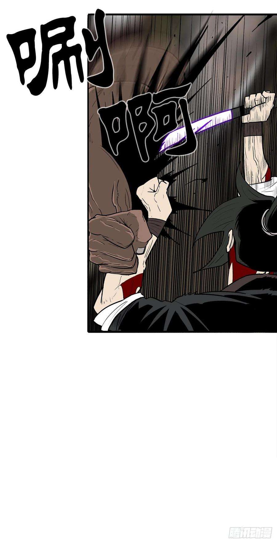 北剑江湖68.打败拳魔