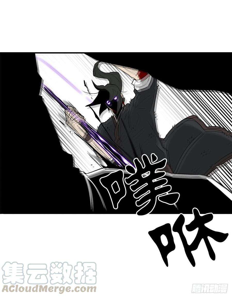 北剑江湖68.打败拳魔