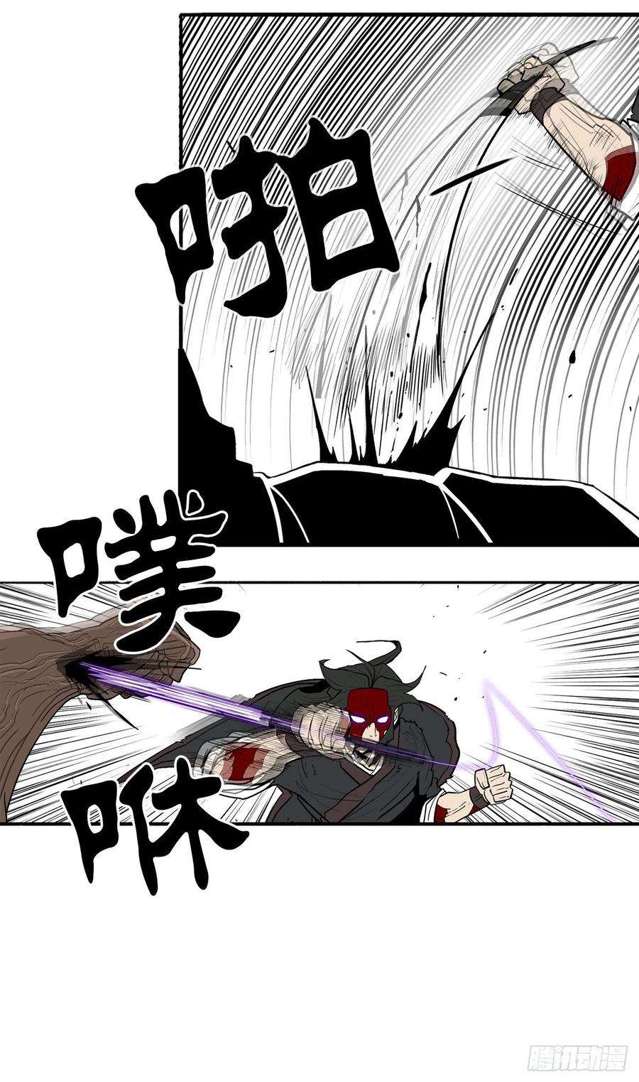 北剑江湖68.打败拳魔