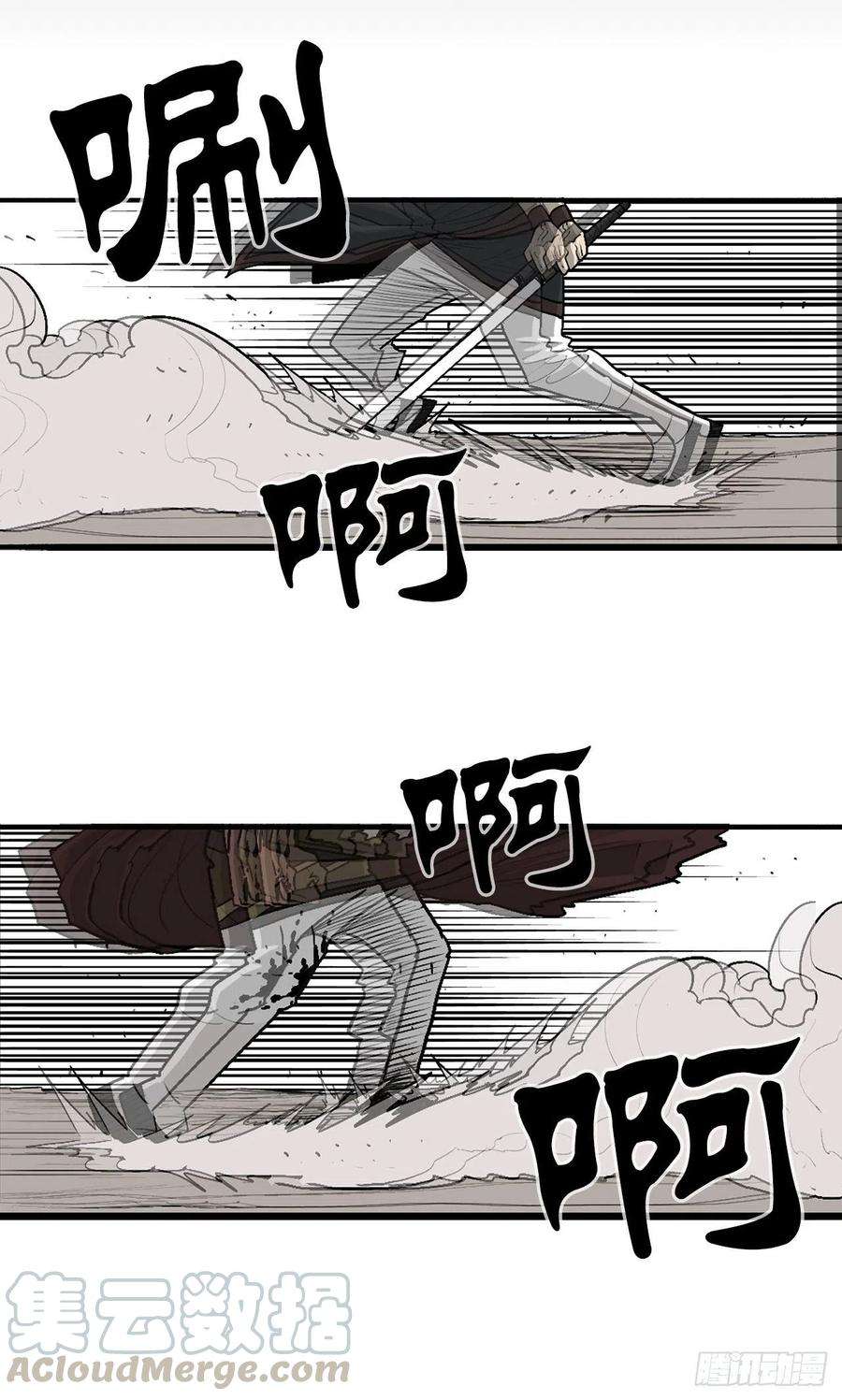 北剑江湖68.打败拳魔