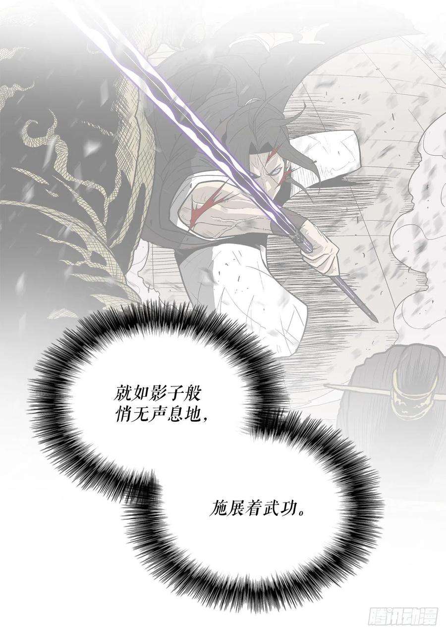 北剑江湖68.打败拳魔