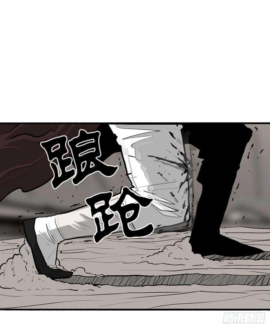 北剑江湖68.打败拳魔