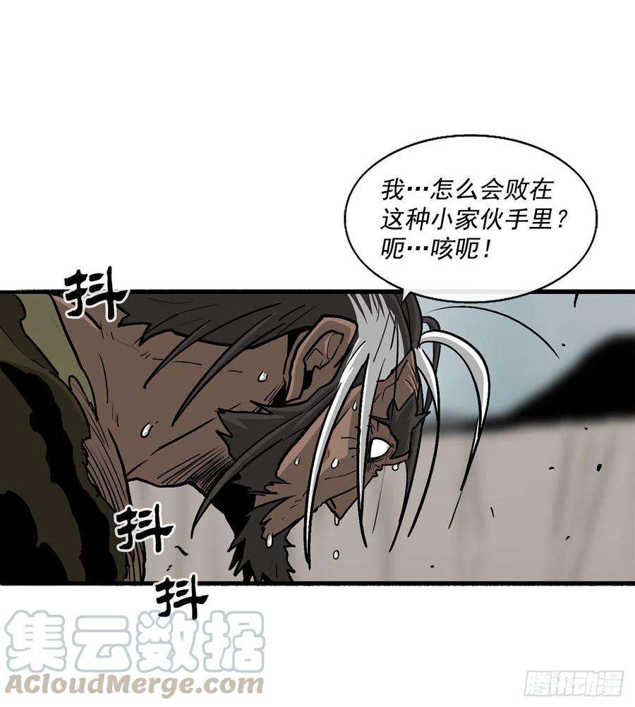 北剑江湖68.打败拳魔