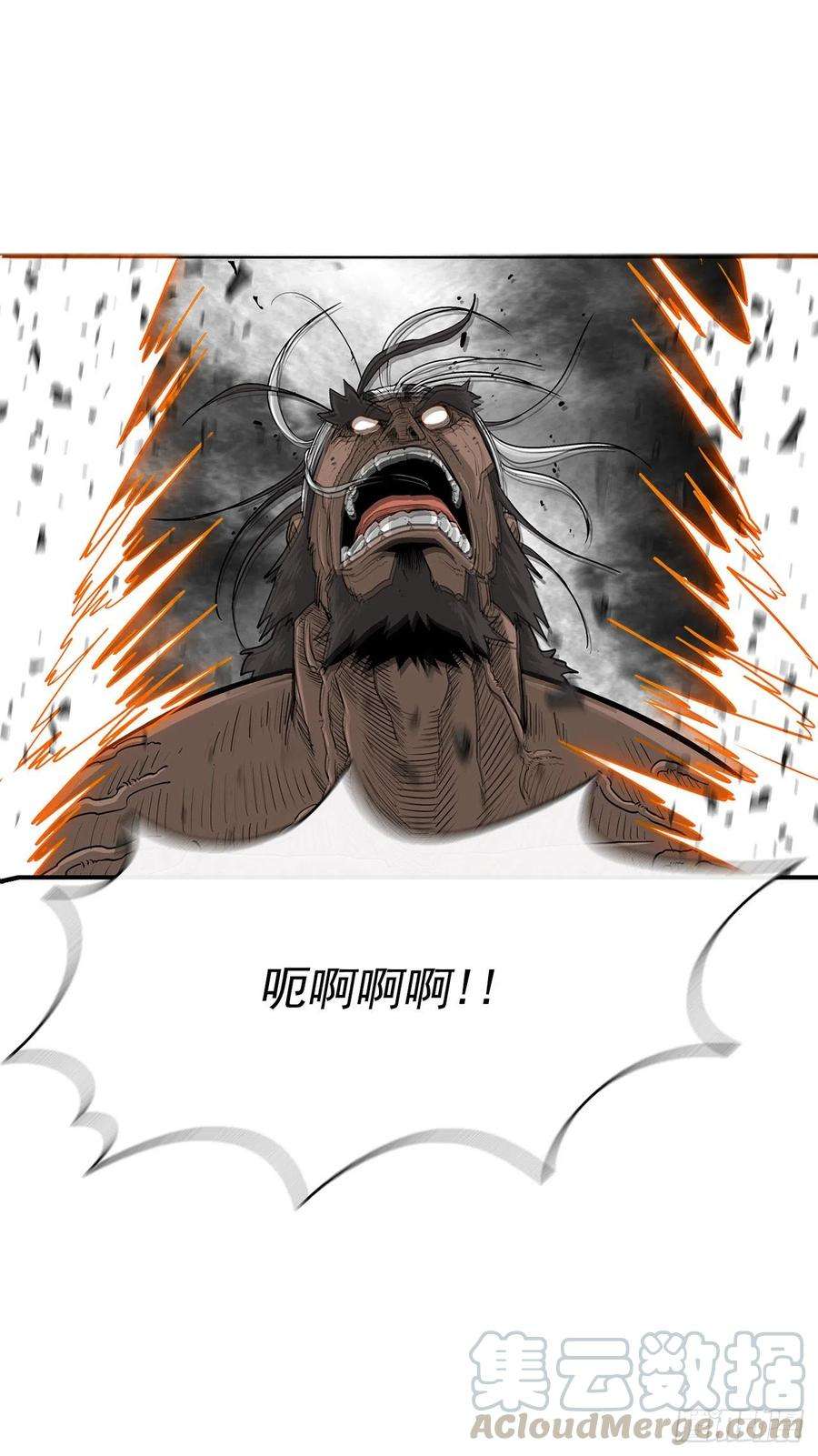 北剑江湖68.打败拳魔