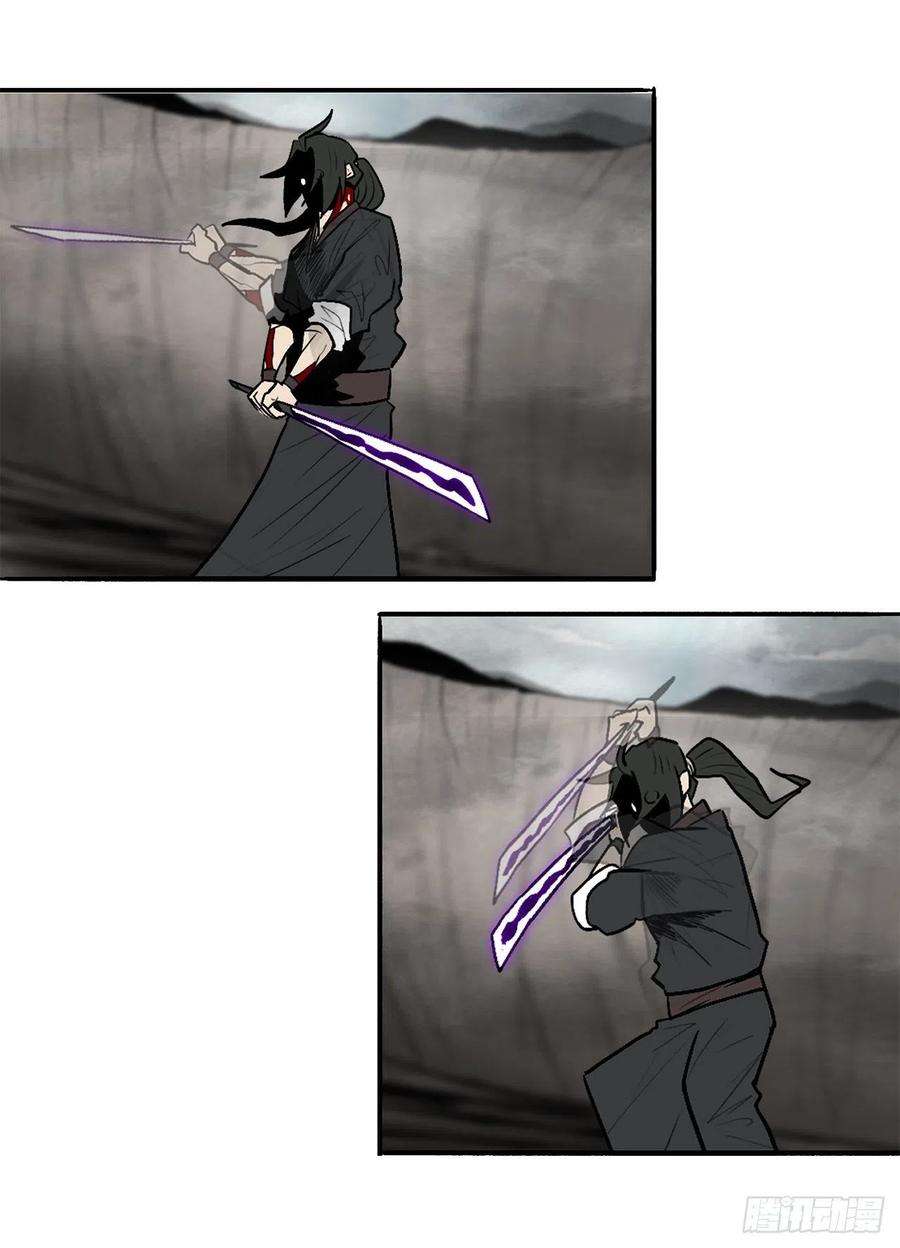 北剑江湖68.打败拳魔