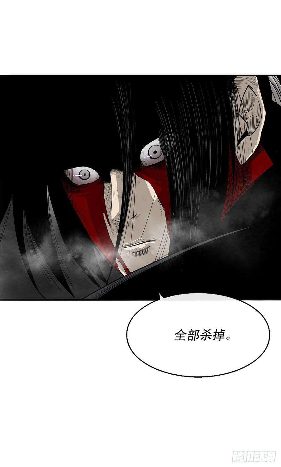 北剑江湖68.打败拳魔
