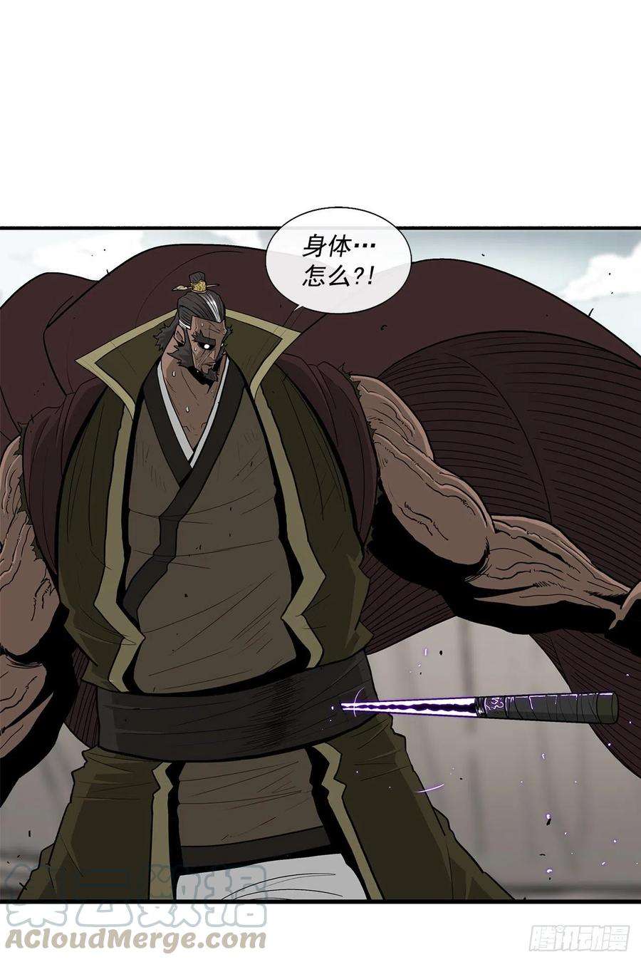 北剑江湖68.打败拳魔