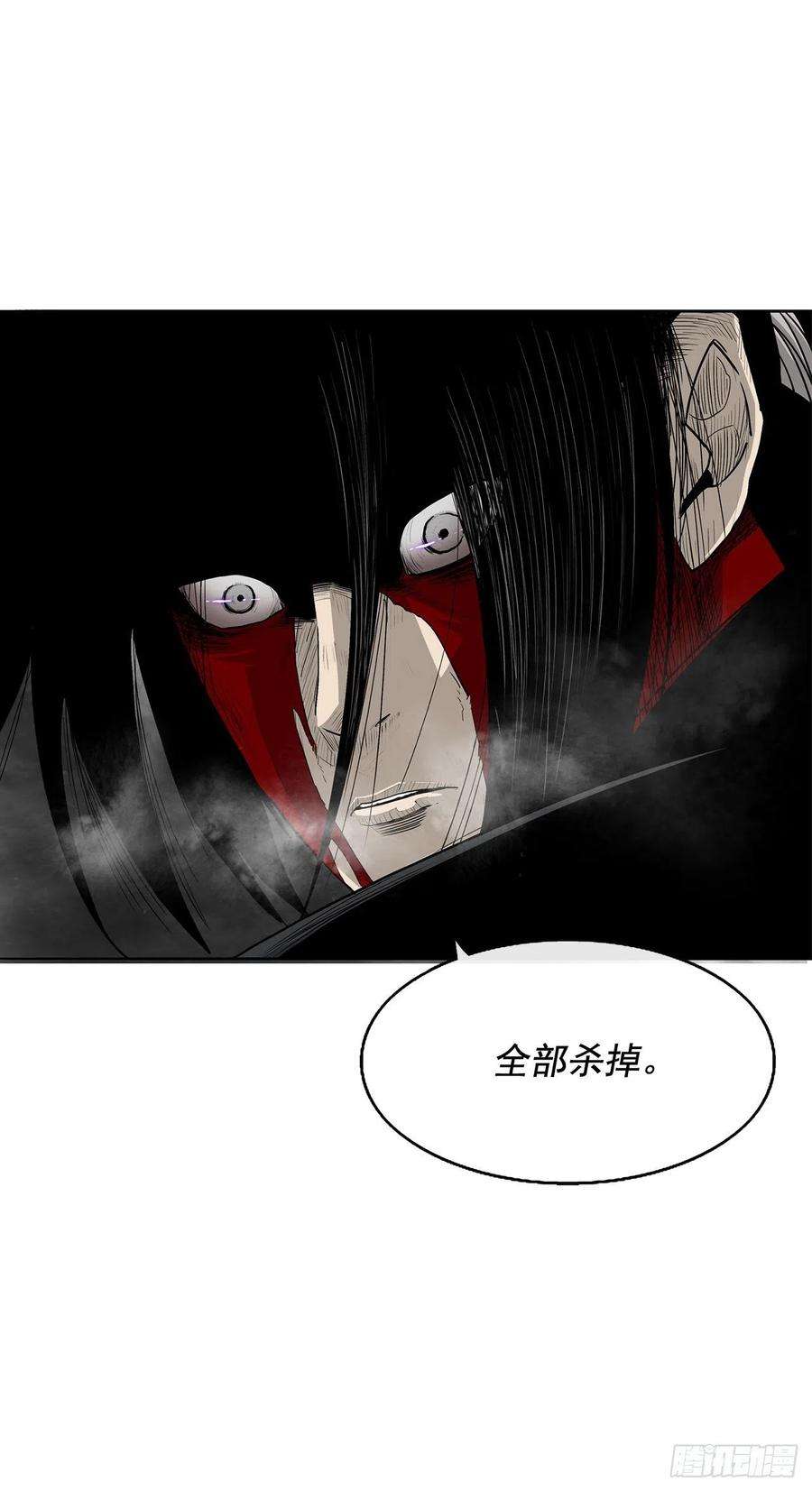 北剑江湖69.了不起的男人