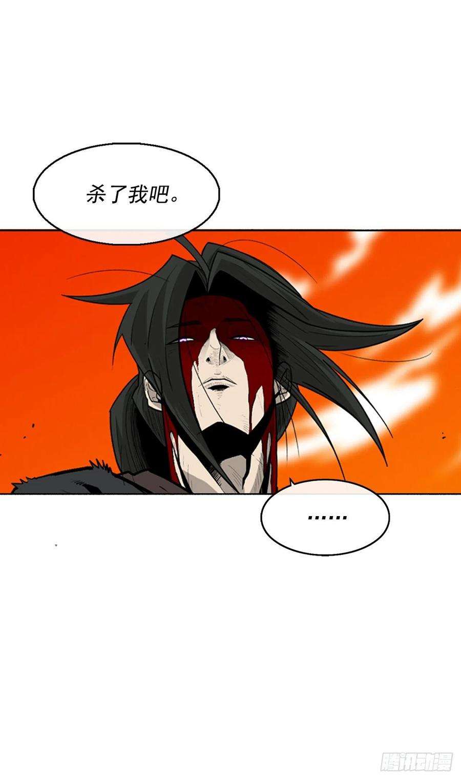北剑江湖69.了不起的男人