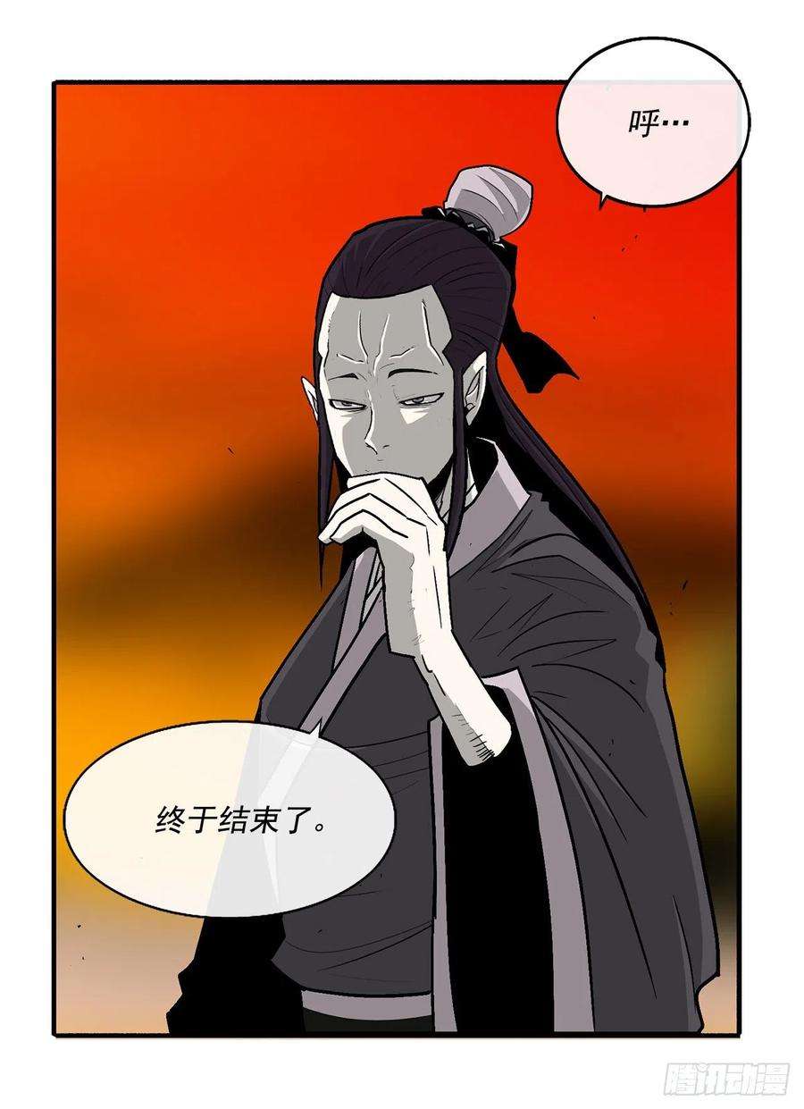 北剑江湖69.了不起的男人