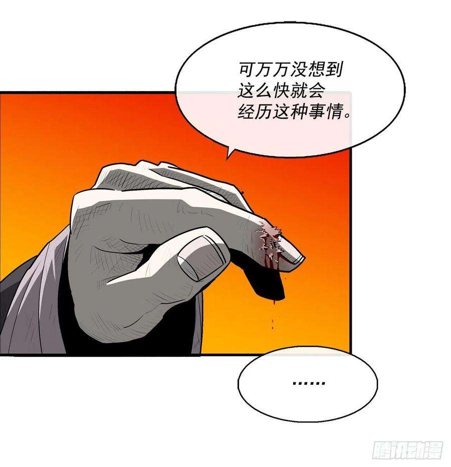 北剑江湖69.了不起的男人