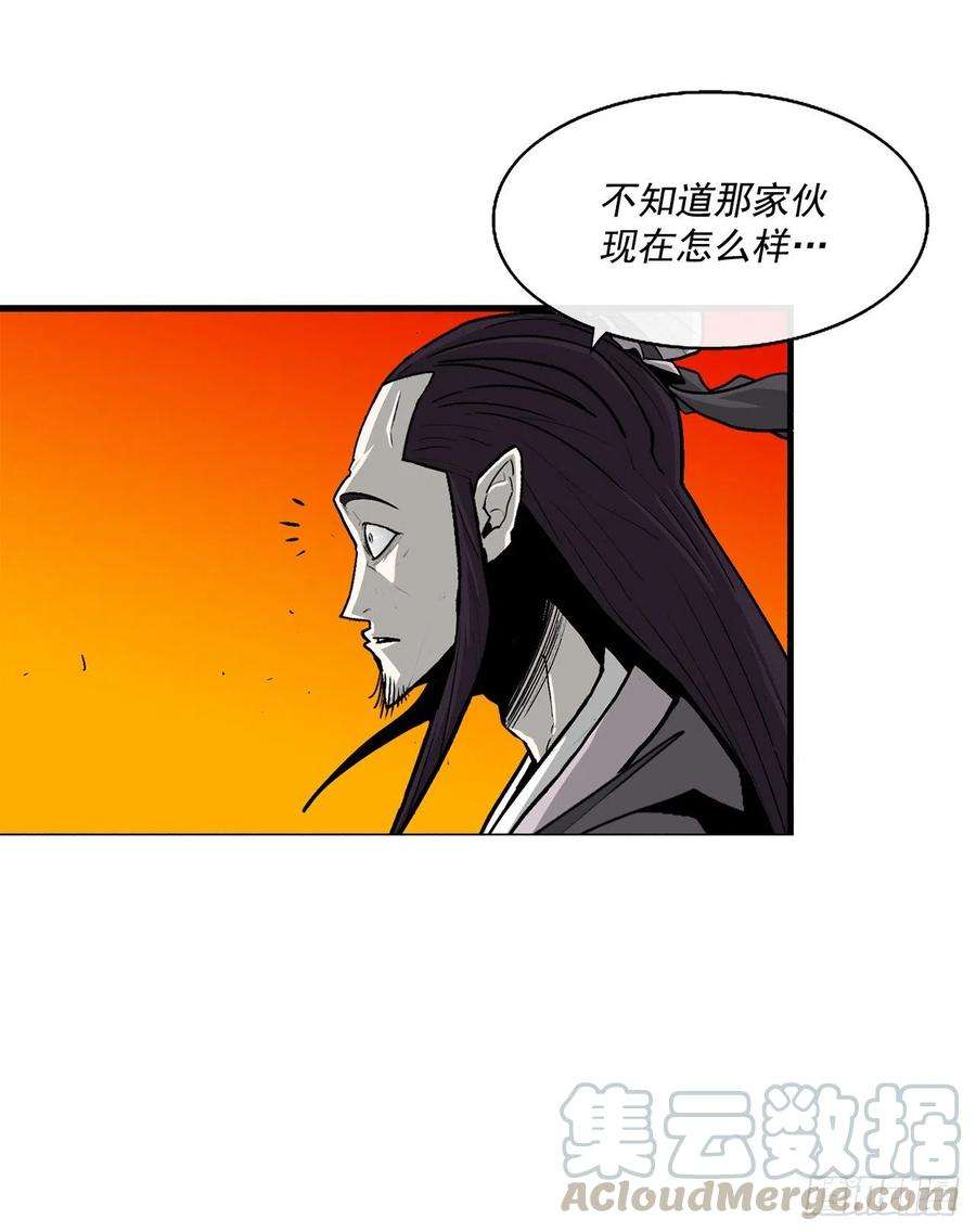 北剑江湖69.了不起的男人