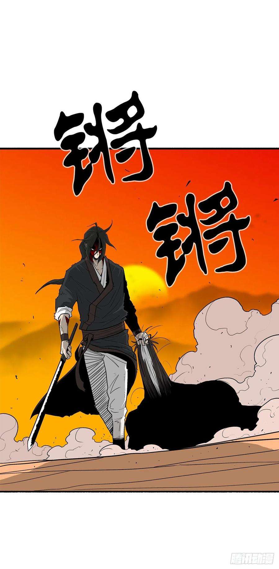 北剑江湖69.了不起的男人
