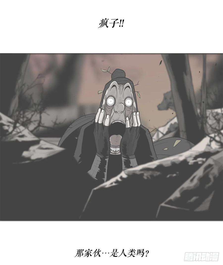 北剑江湖70.假情报