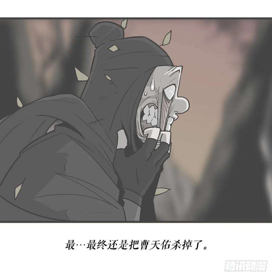 北剑江湖70.假情报