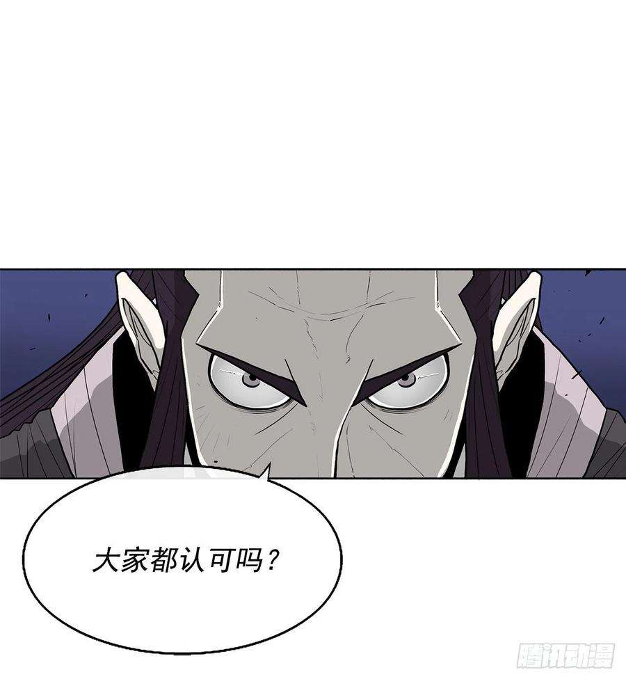 北剑江湖70.假情报