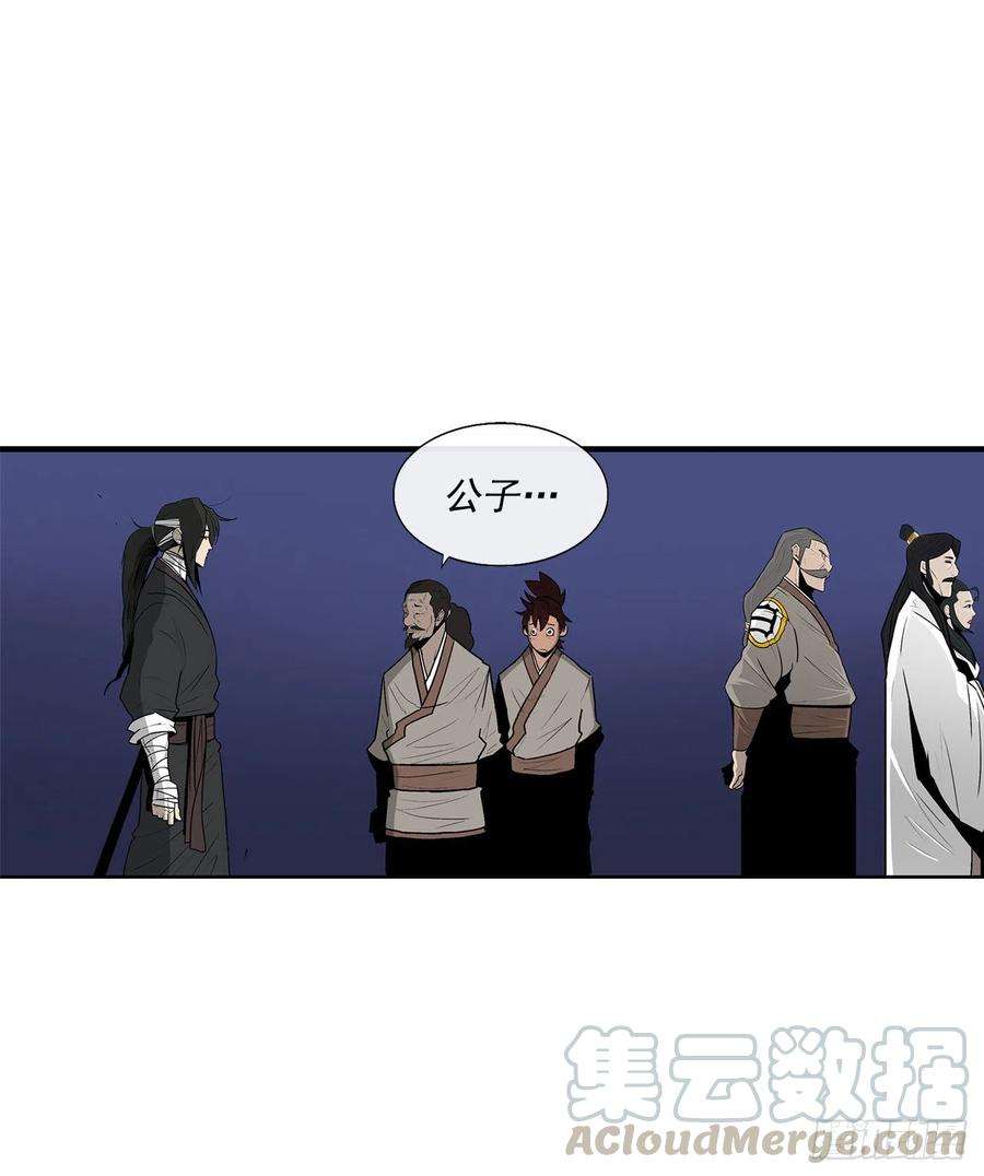 北剑江湖70.假情报