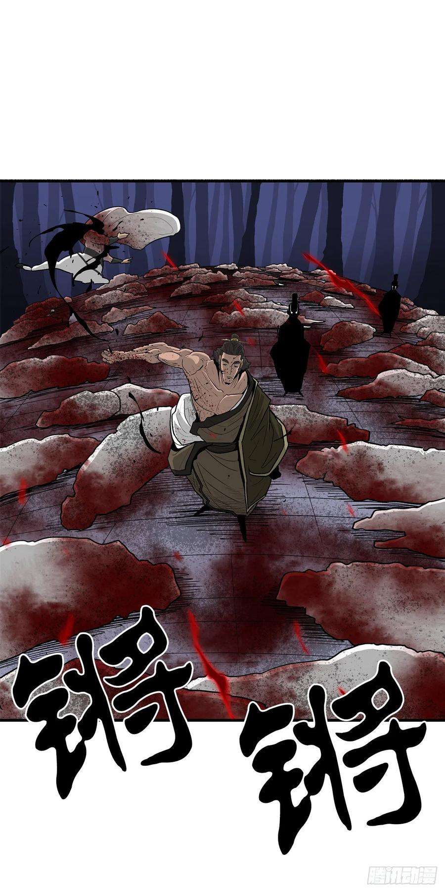 北剑江湖70.假情报