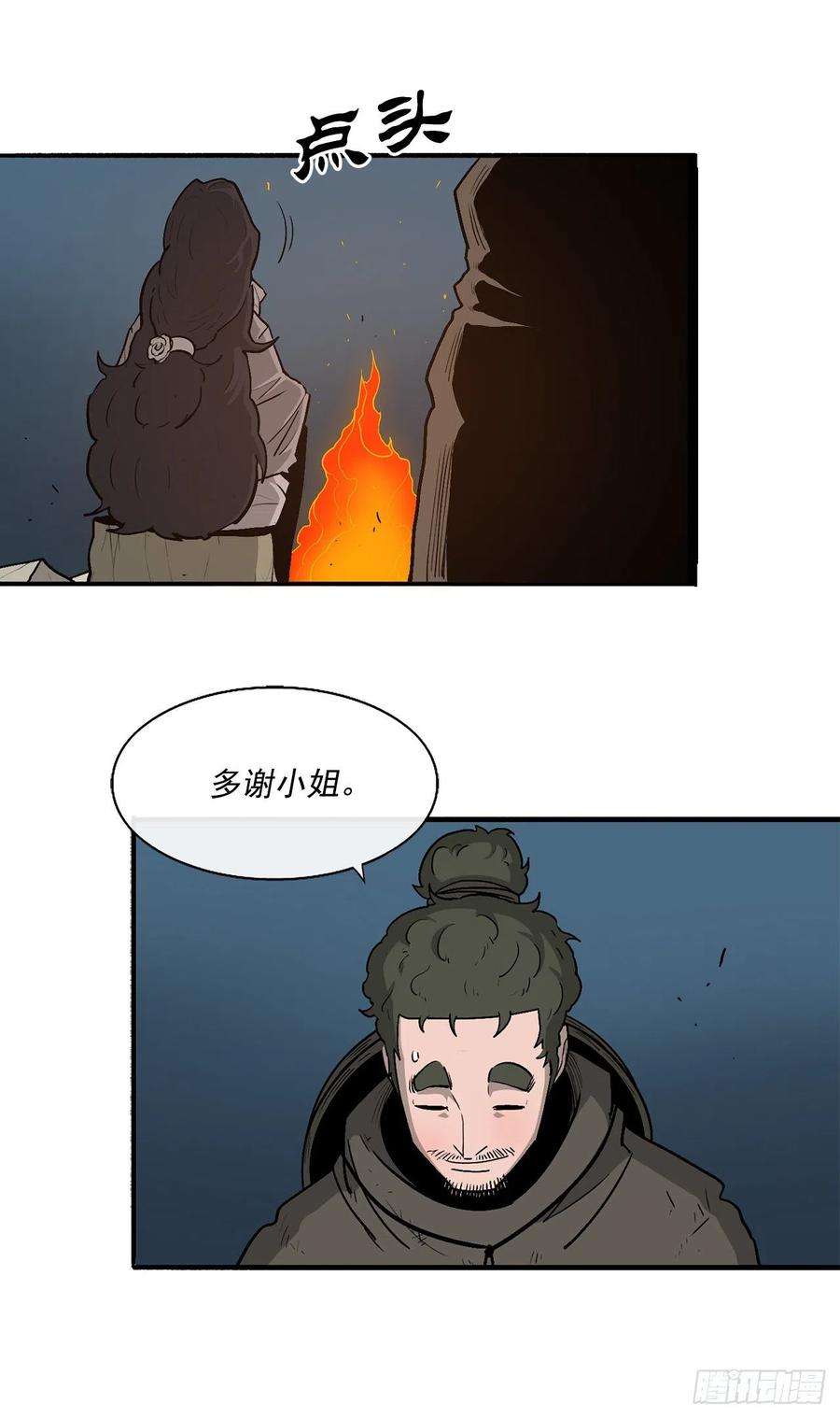 北剑江湖72.好久不见