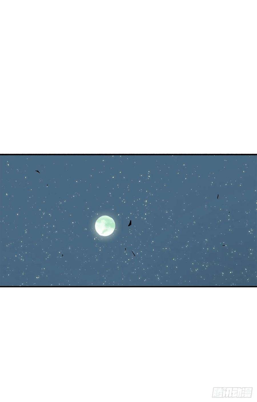 北剑江湖72.好久不见