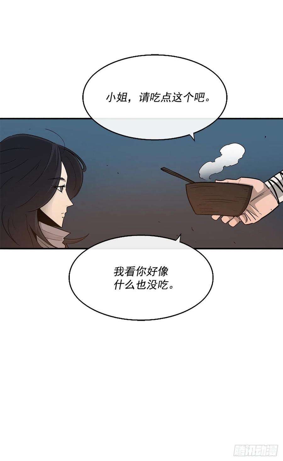 北剑江湖72.好久不见