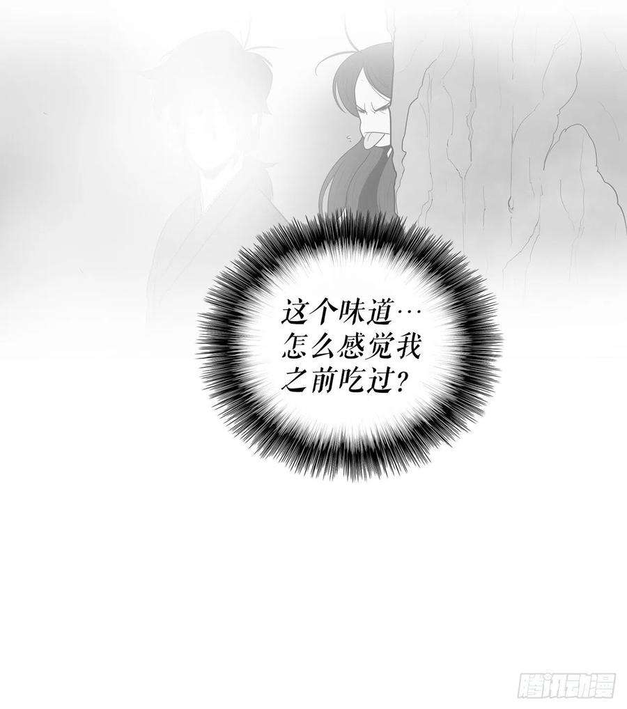 北剑江湖72.好久不见