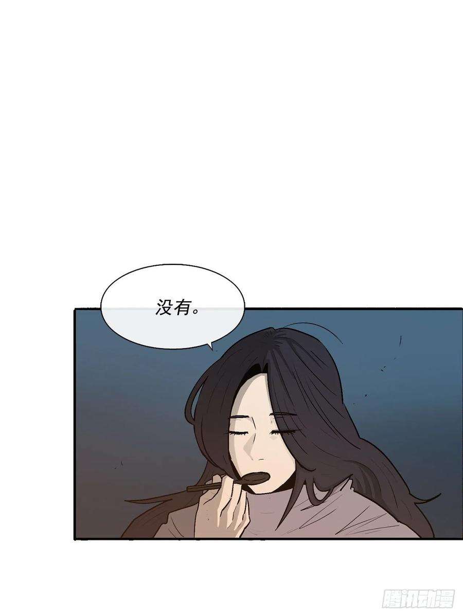 北剑江湖72.好久不见