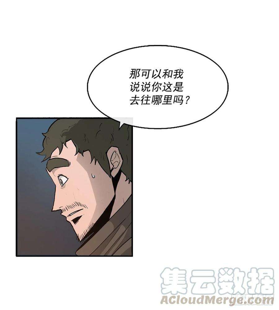 北剑江湖72.好久不见