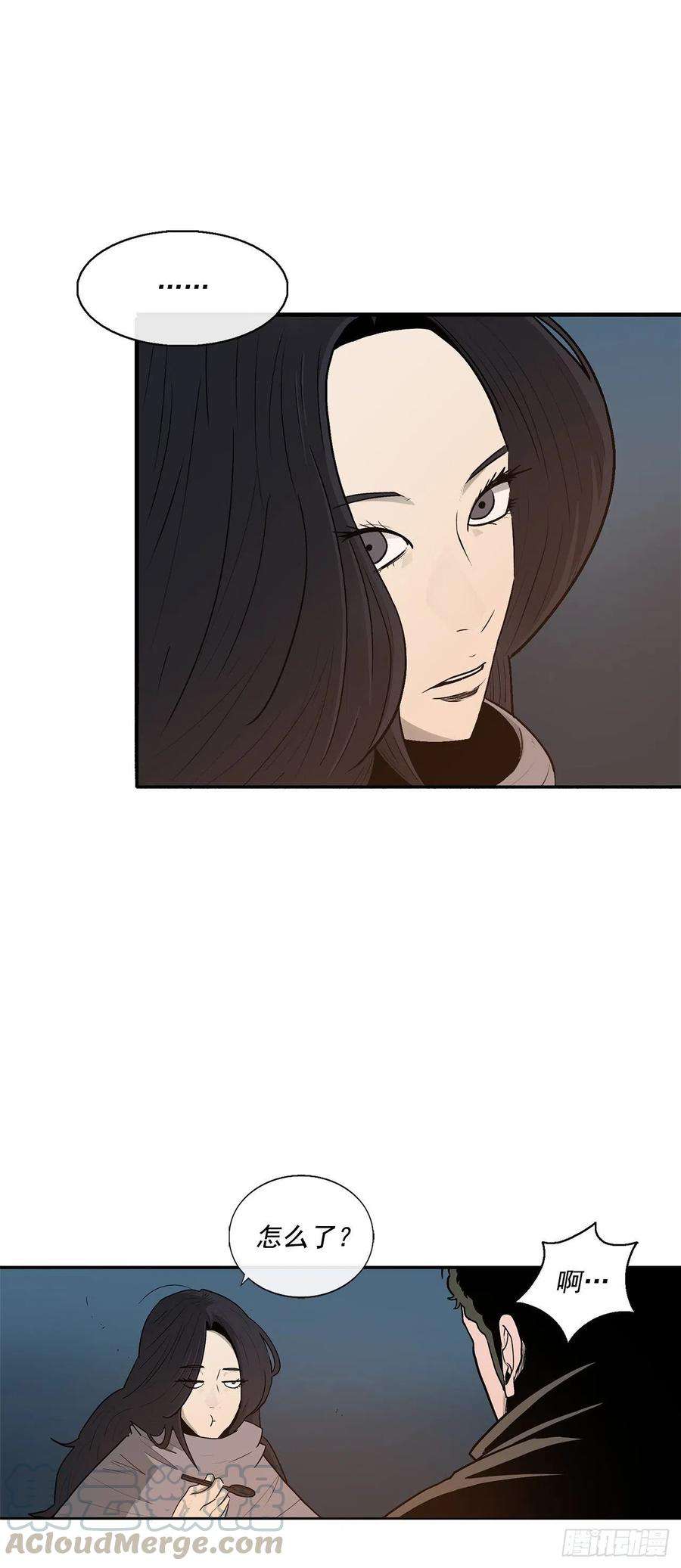北剑江湖72.好久不见