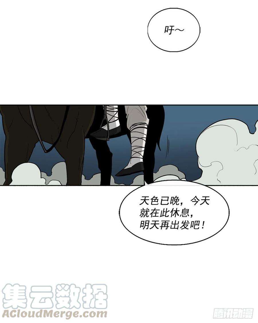 北剑江湖72.好久不见
