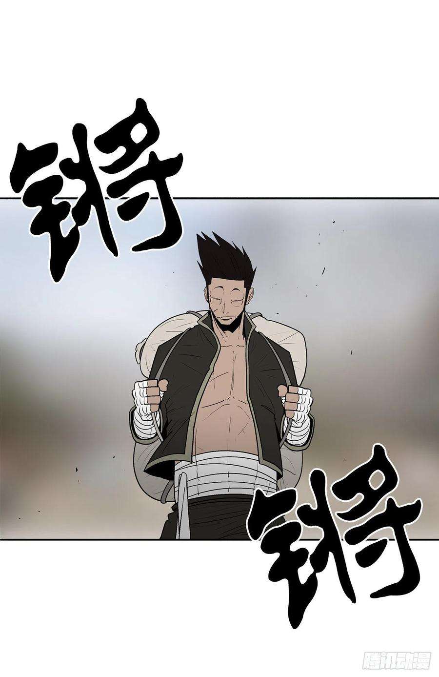 北剑江湖72.好久不见