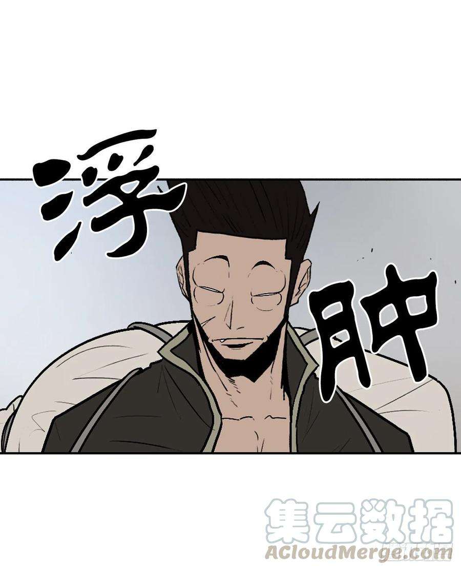 北剑江湖72.好久不见