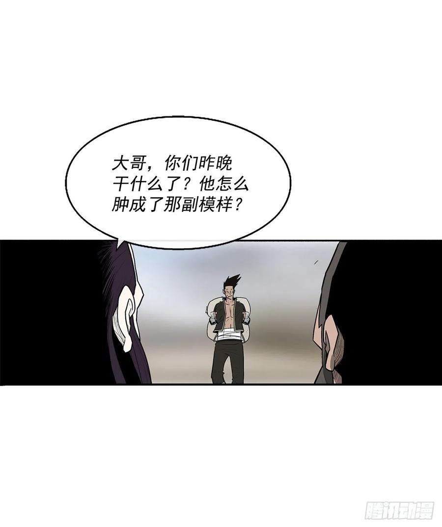 北剑江湖72.好久不见