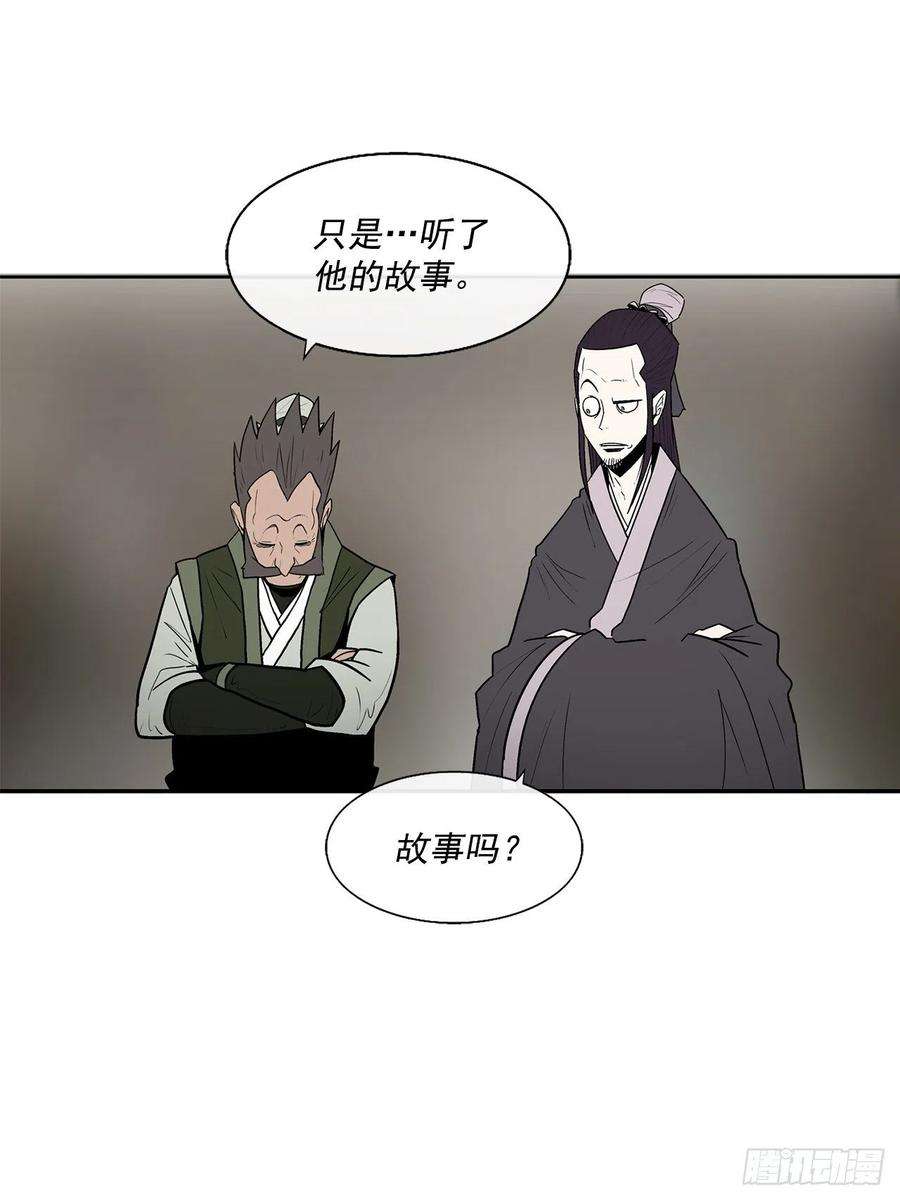 北剑江湖72.好久不见
