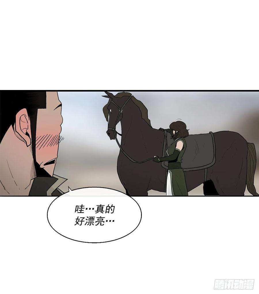 北剑江湖72.好久不见