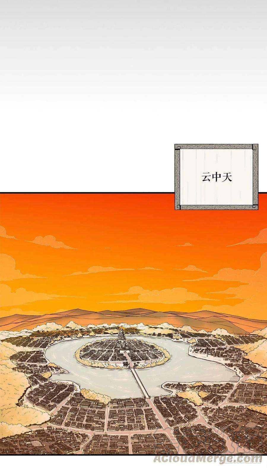 北剑江湖72.好久不见