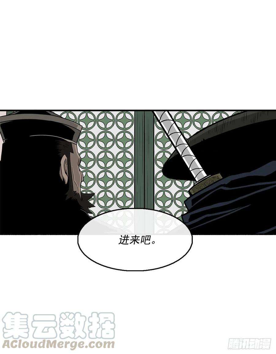 北剑江湖72.好久不见