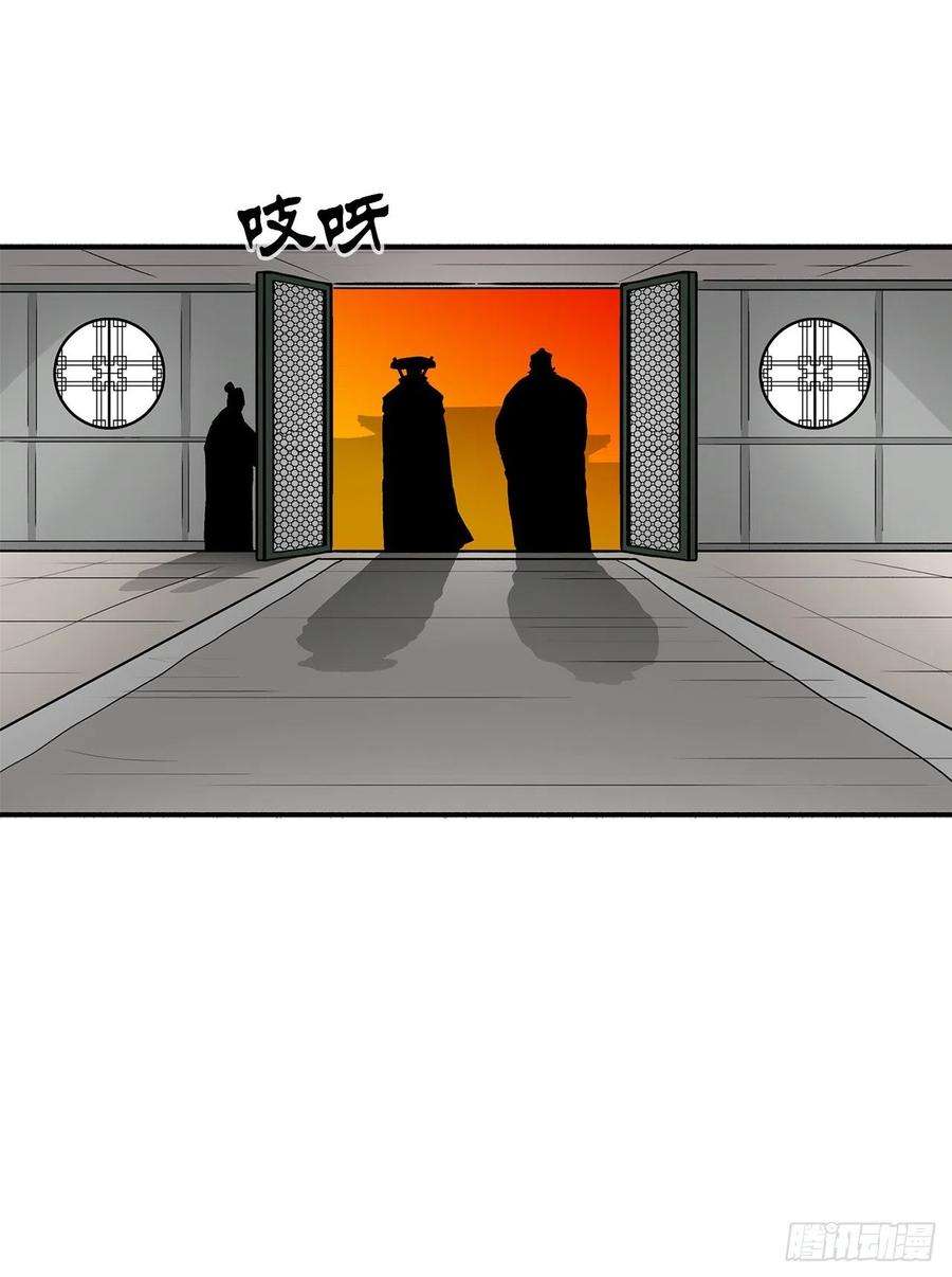 北剑江湖72.好久不见