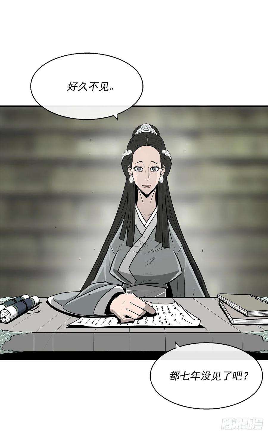 北剑江湖72.好久不见