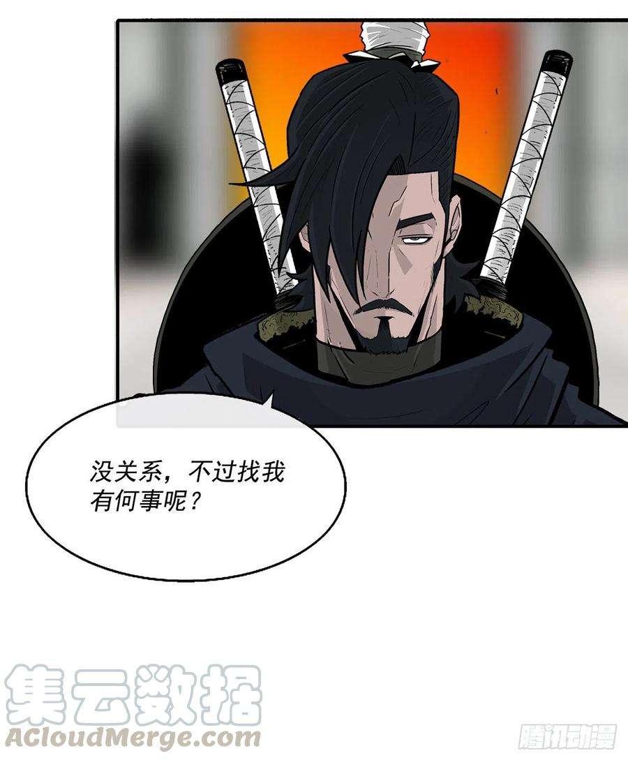 北剑江湖72.好久不见