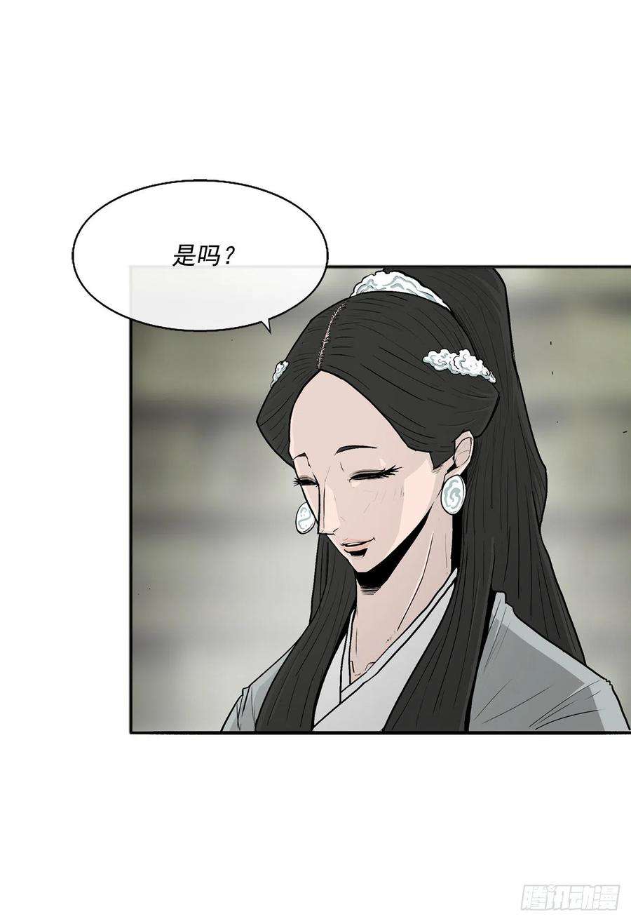 北剑江湖72.好久不见