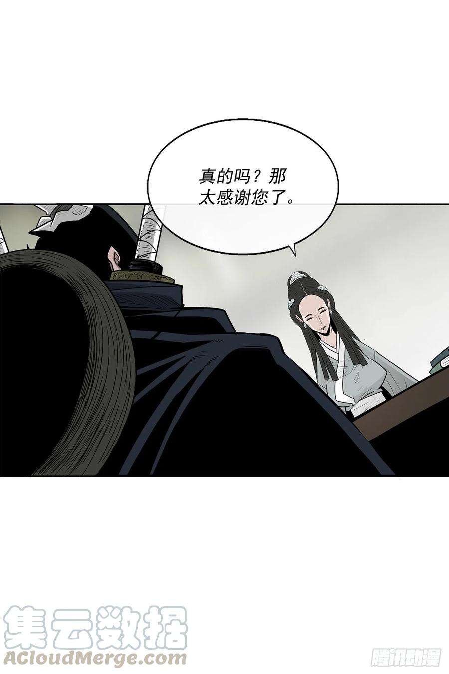 北剑江湖72.好久不见