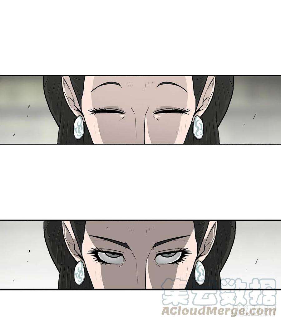 北剑江湖72.好久不见