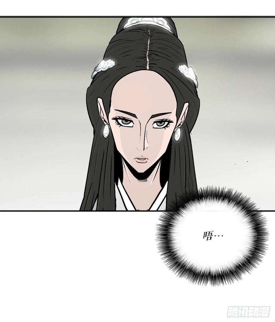 北剑江湖72.好久不见